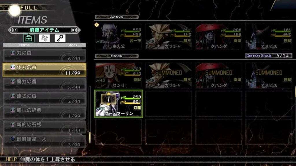 Item Batch use system SMT5 Vengeance