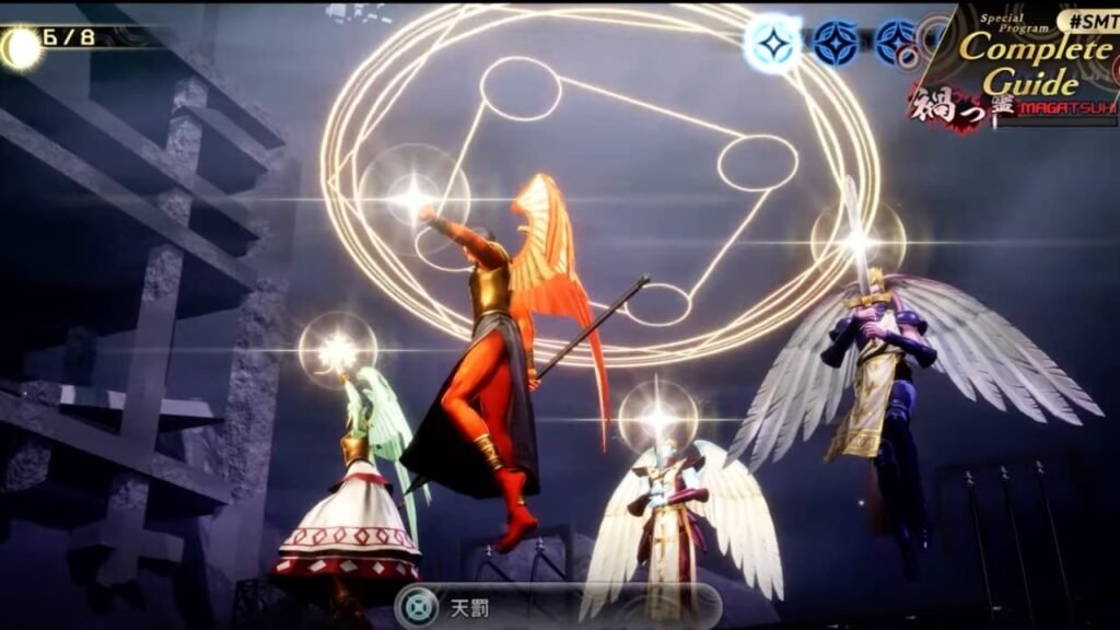 New Magatsuhi Skill SMT5 Vengeance