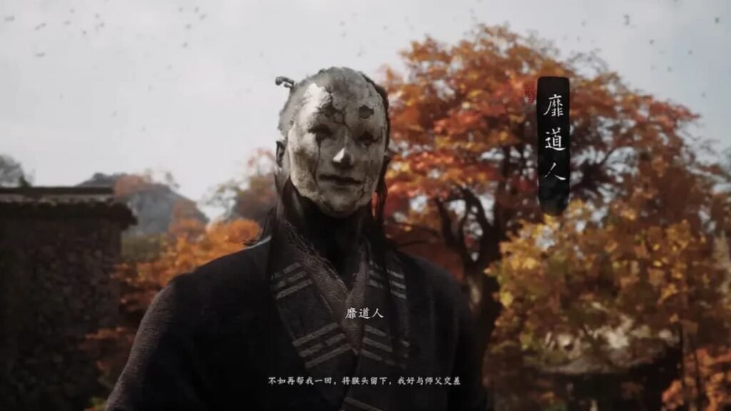 Daoist Mi Black Myth Wukong