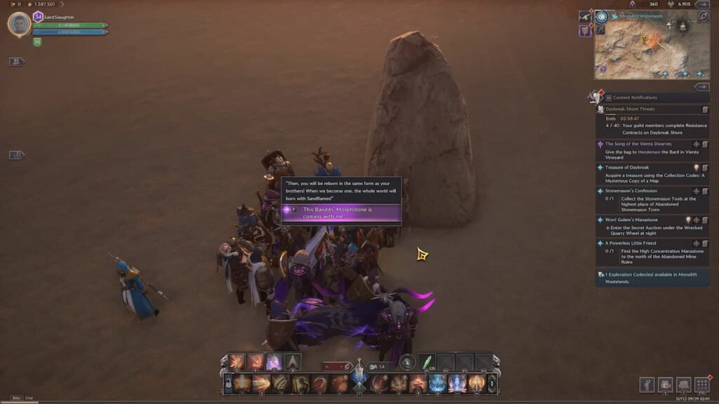 Treasure of Daybreak reward